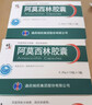 修正阿莫西林胶囊0.25g*10粒*5板/盒【3盒装】 实拍图