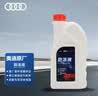 奥迪原厂防冻液 冷却液 防冻液粉红色 1.5L 京东养车 A4LA6LA3等 实拍图