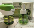 润本电蚊香液驱蚊液45ml*9瓶驱蚊防蚊补充装（无蚊香加热器） 实拍图
