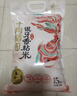 十月稻田 油粘米 银牙香粘米 10斤（南方大米 籼米 5kg/公斤） 实拍图