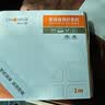 秋叶原（CHOSEAL）卡侬公对母音频延长线 K歌直播麦克风话筒 调音台音响箱功放平衡卡农线 1.5米 QAD24BKT1D5 实拍图