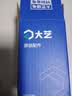 大艺电动工具电钻充电器扳手投线仪充电器/快充2106 T22 1809S（适用1027/1028电钻） 实拍图