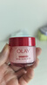 玉兰油（OLAY）全新超红瓶水霜保湿面霜17g抗皱紧致焕亮护肤品试用【回购券】 实拍图