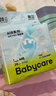 babycareAir pro拉拉裤夏季超薄透气尿不湿宝宝尿片bbc婴儿新生儿日用尿布 纸尿裤M码 1包 28片 适合6-11kg 实拍图