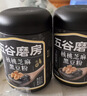 五谷磨房黑芝麻糊五黑粉无糖核桃芝麻黑豆粉代餐粉546g 实拍图