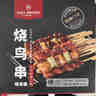 1号会员店（One's Member） 日式烧鸟串420g 12串碳烤照烧香辣肉串鸡腿串烧烤串半成品预制菜 实拍图