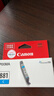佳能（Canon）CLI-881 C 青色墨盒(适用TS8380t/TS708/TS708t/TS9580/TS9180/TS8380) 实拍图