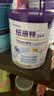 纽太特太益启深度水解配方粉 含乳糖+益生菌HMO 牛奶蛋白过敏婴儿适用 太益启HMO 400g*2罐 【深度水解0-1岁】 实拍图