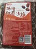 鲜窝窝 低糖红豆沙馅500g 月饼馅料包子糕点馅料油性红豆沙馅烘焙原料 实拍图