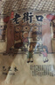 老街口巴旦木500g/袋薄壳奶油味扁桃仁炒货干果每日坚果杏仁零食 实拍图