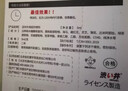 涩井男用延时喷雾持久不射不麻神油印度男专用持久防早泄过敏延长喷剂 便携装5mL 男士成人房事外用专用情趣用品脱降敏感 男性延迟时间男持久不射 实拍图