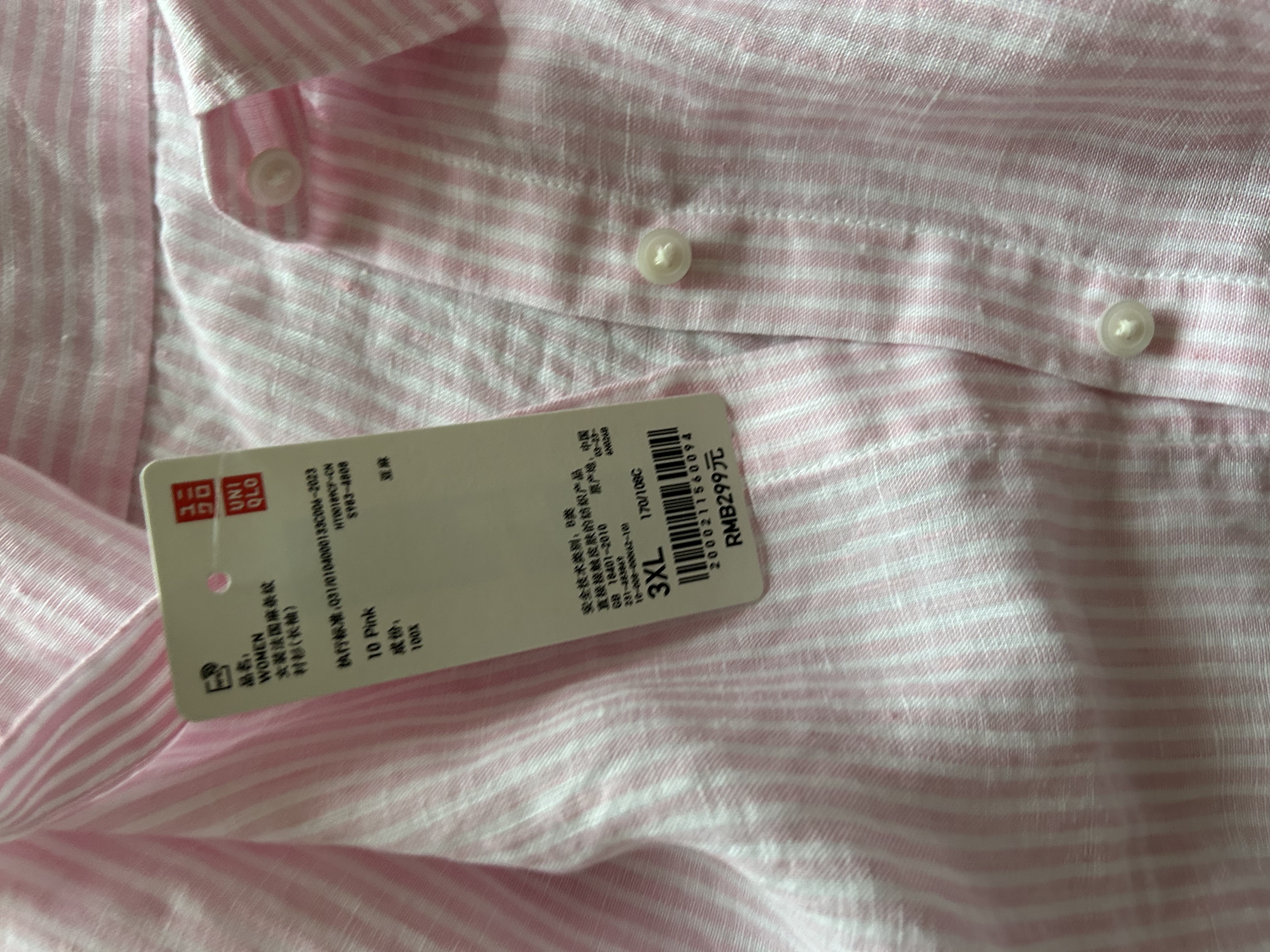 优衣库竹节纱V领T恤/短袖女装纯棉打底休闲百搭26春夏新款483460 483460/10水粉色 3XL 实拍图