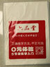 六品书院硬笔书法专用蒙肯纸横条竖条练习纸田字格米字格加厚作品纸学生儿童钢笔字成人书写 横条 实拍图