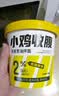 小鸡收腹乔荞麦面减方便面桶装肪0主食品健身脂速食泡面面条肥代餐1070g 实拍图