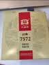 大益【新品】茶叶 普洱茶 熟茶 7572 解块散茶 罐装散茶 100g/罐 实拍图