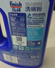 亮碟（finish）洗碗粉洗碗机专用洗涤剂清洁剂洗涤粉剂亮碟去油污去渍洗洁精耗材 洗碗粉1kg*2 实拍图