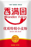 香满园 面粉 中筋粉 家用优质特精小麦粉 20斤 包子饺子馒头饼手擀面 实拍图