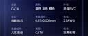 毕亚兹 六类网线工程线CAT6无氧铜线芯 千兆非屏蔽双绞线 家装网络布线监控箱线 305米蓝色 实拍图