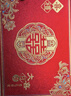 June bride加厚彩礼箱礼金箱结婚用品定亲订婚聘礼提亲彩礼盒红色钱箱6-12万 实拍图