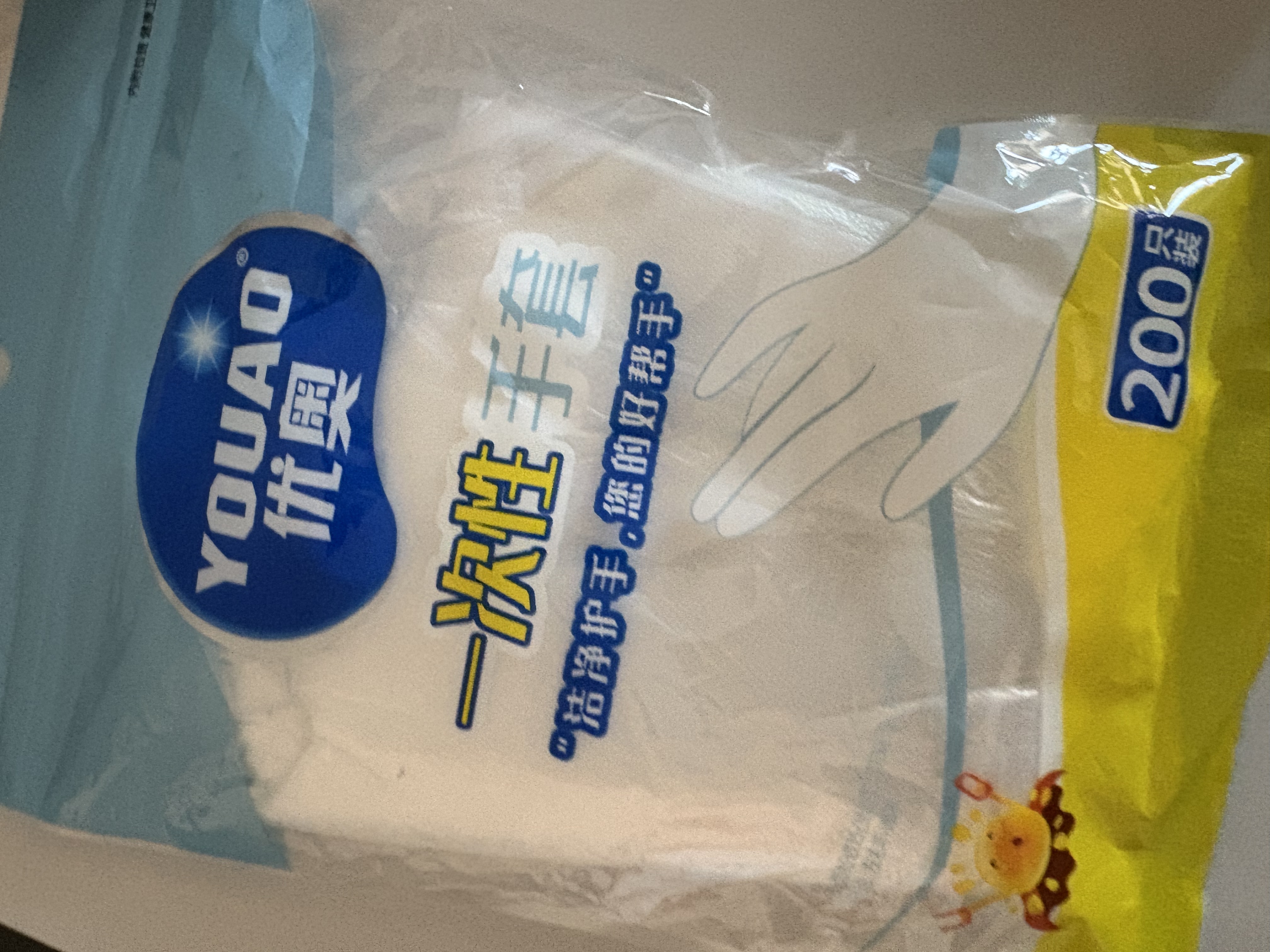优奥一次性手套200只加厚款食品用抽取式塑料PE防漏家用厨房透明烘焙 实拍图