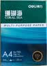 得力（deli）珊瑚海A4打印纸 70g500张*5包一箱 双面打印复印纸 整箱2500张7361【纸类金榜榜首】 实拍图