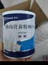[安素] 肠内营养粉剂(TP)400g/罐 3盒装 原研进口 实拍图