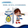 伊利纯牛奶200ml*24盒*2箱 0添加 全脂营养乳蛋白 减碳环保装 100%生牛乳 6月产 实拍图