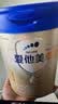 爱他美（Aptamil）爱他美 卓傲婴儿配方奶粉 1段(0-6月适用) 800g*1罐 进口 实拍图