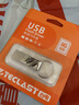 台电（TECLAST）16GB USB2.0 U盘 金属招标投标办公车载U盘 迷你型便携防水电脑大容量高速读写优盘 实拍图