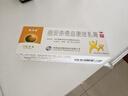 舒夫林 曲安奈德益康唑乳膏 30g 伴有真菌感染的皮炎湿疹 实拍图