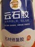 小匠材强力云石胶 速干石材粘接 大理石胶石头专用胶水ab干挂胶  瓷白色 实拍图