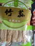 古田竹荪干货农家特产长裙新鲜煲汤竹笙火锅食材干货竹荪煲汤食材 【[净重发货】长裙竹荪(煲汤滋补) 【火锅煲汤】长裙竹荪50g*3袋 实拍图