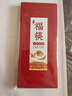 唐宗筷抗菌天然竹筷子10双装-万事如意 家用 碳化不易发霉C1090 实拍图