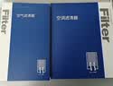 欧积 大众空调滤芯+空气滤芯滤清器/10-17款大众途观(1.8T/2.0T) 实拍图