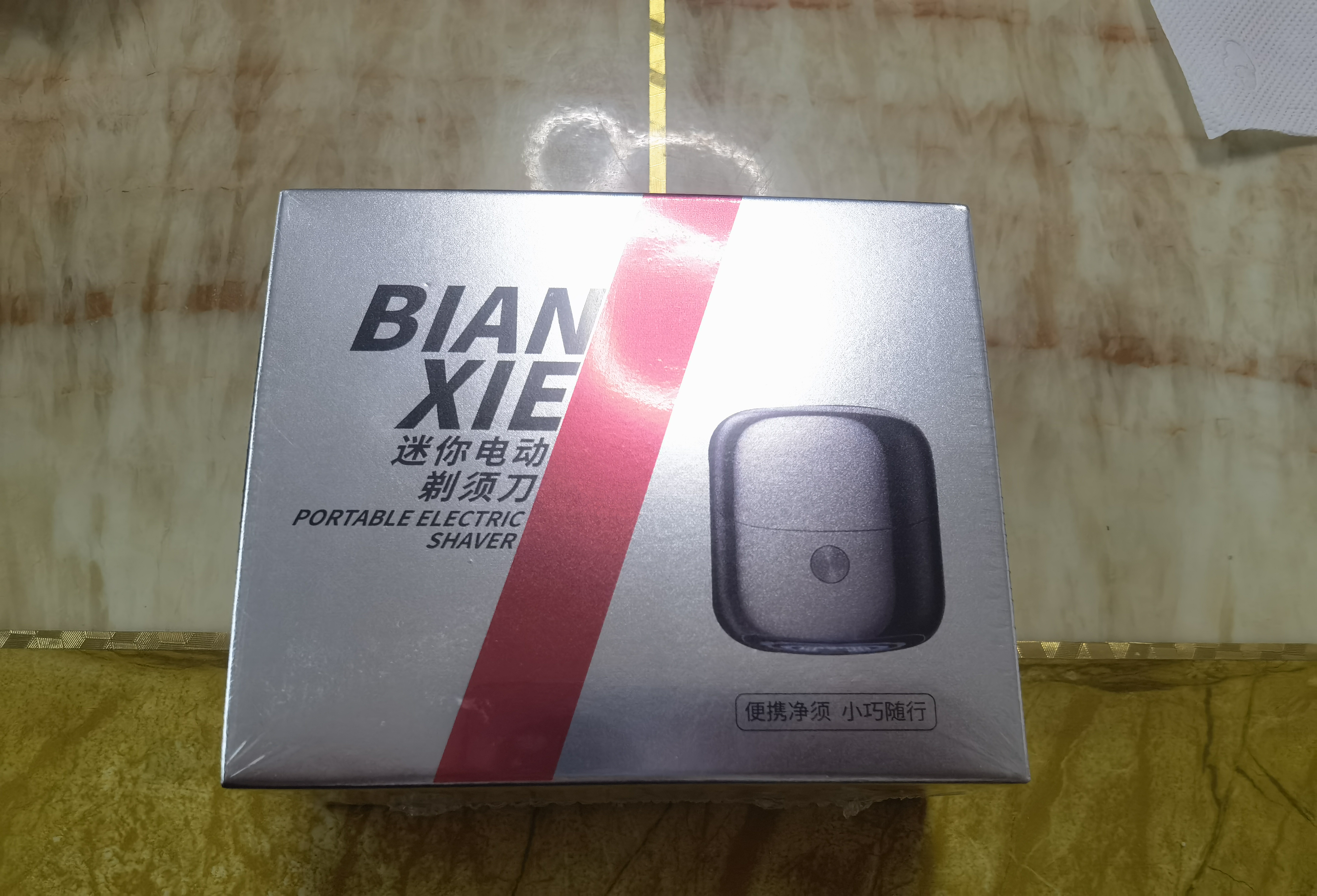 【飞利浦同款】剃须刀电动男士2026新款青少年刮胡刀旅行便携迷你胡须刀不留黑点送高中生生日礼物 【旗舰级】快充长续航旗舰版   银白 2026年父亲节礼物 实拍图