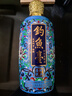 钓鱼台 珍品一号 珐琅彩 酱香型白酒 53度 500ml 单瓶装名酒618 实拍图