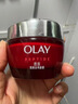 玉兰油（OLAY）大红瓶面霜50g抗皱紧致女士保湿面霜护肤品生日礼物送女友 实拍图