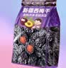 果芳菲新疆西梅干500g0脂肪酸甜休闲零食喀什西梅特产非特级配料干净 【新疆直供】特大果500g*3袋 实拍图