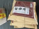 茗愿酸梅汤650g(130g*5包)老北京酸梅汤原料包桂花乌梅冲饮料花果茶包 实拍图