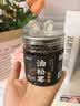 云山半油松茸260g 云南特产菌菇酱下饭菜酱咸菜 实拍图