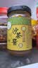皇牌沙茶酱300g 火锅蘸料底料沙爹酱沙茶面酱 汕头市非物质文化遗产 实拍图