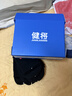 健将男士内裤男平角裤纯棉四角底裤抗菌大码中腰宽松运动透气男式内裤 雅致灰+暗灰蓝+藏青色+典雅黑 10A抗菌 4条 2XL 【推荐140-160斤】 实拍图