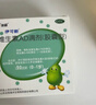 伊可新维生素AD滴剂（胶囊型）50粒0-1岁2盒装婴儿ad 新生儿ad维生素ad滴剂ad伊可新ad0-6个月7-12月1岁以内 实拍图