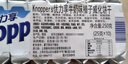 Knoppers优力享德国进口零食牛奶巧克力榛子威化饼干250g10片休闲零食 实拍图