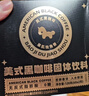 暴肌独角兽黑咖啡0蔗糖0脂肪低卡速溶美式纯黑咖啡豆粉运动健身燃减2g*300条 实拍图