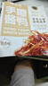 煌上煌（DELIS）手撕酱鸭酱香味200g 休闲零食卤味鸭肉类 江西特产 分享装下酒菜 实拍图