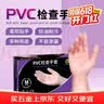 塞莫诗一次性PVC手套 防水防油 100只/盒 VM901TP 大号L码 实拍图