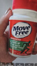 Move Free益节氨糖软骨素钙片绿瓶120粒*3 维骨力中老年人美国氨基葡萄糖 实拍图