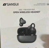 山水（SANSUI）W105【AI实时翻译】蓝牙耳机骨传导概念耳夹式 AI翻译耳机 无线跑步运动通话降噪榜前十适用于苹果 实拍图