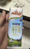 安佳（Anchor）低脂高钙牛奶 250ml*24盒 新西兰原装进口草饲减少50%脂肪 实拍图